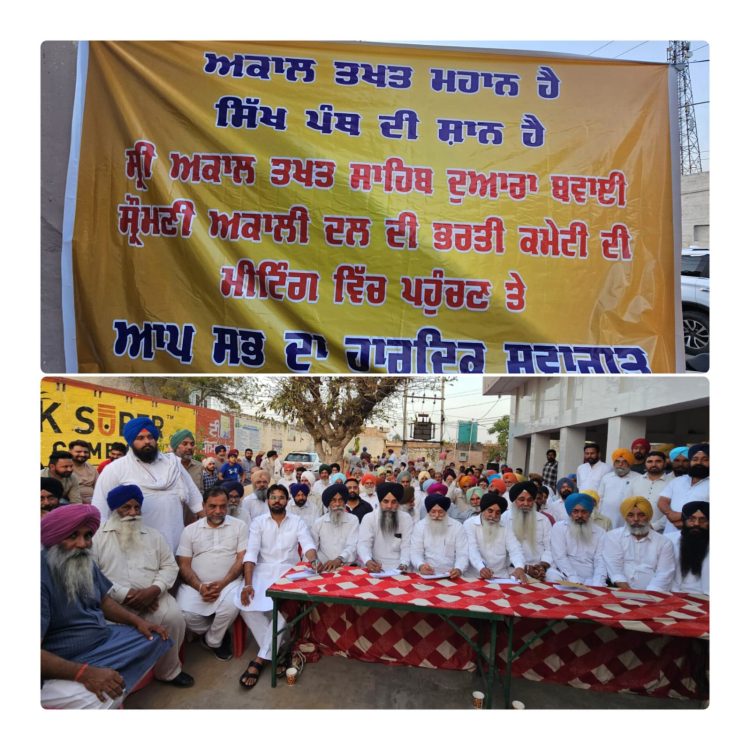 ਅਕਾਲੀ ਦਲ ਦੀ ਨਵੀਂ ਭਰਤੀ ਲਈ ਲੋਕਾਂ ਵਿੱਚ ਭਾਰੀ ਉਤਸ਼ਾਹ