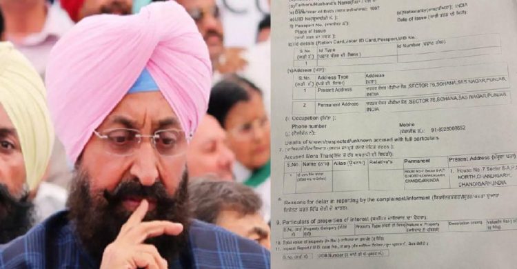 ਕਾਂਗਰਸੀ ਆਗੂ ਪ੍ਰਤਾਪ ਸਿੰਘ ਬਾਜਵਾ ਖਿਲਾਫ ਹੋਈ ਐਫ ਆਈ ਆਰ ਦੀ ਕਾਪੀ ਆਈ ਸਾਹਮਣੇ, ਕਾਂਸਟੇਬਲ ਤਰਨਪ੍ਰੀਤ ਕੌਰ ਦੇ ਬਿਆਨਾਂ ਤੇ ਕੀਤਾ ਗਿਆ ਕੇਸ ਦਰਜ਼ 