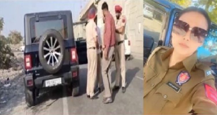 ਥਾਰ ਵਾਲੀ ਨਸ਼ਾ ਤਸਕਰ ਮਹਿਲਾ ਹੈੱਡ ਕਾਂਸਟੇਬਲ ਪੁਲੀਸ ਨੇ ਚਿੱਟੇ ਸਮੇਤ ਕੀਤੀ ਕਾਬੂ 