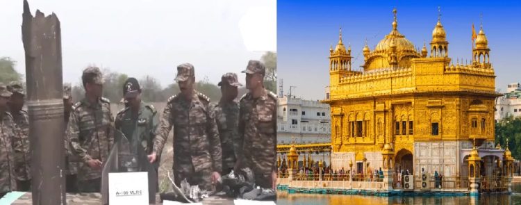 ਅਪਰੇਸ਼ਨ ਸੰਧੂਰ ਦੌਰਾਨ ਪੰਜਾਬ ਵਿੱਚ ਸ੍ਰੀ ਹਰਿਮੰਦਰ ਸਾਹਿਬ ਨੂੰ ਪਾਕਿਸਤਾਨ ਨੇ ਬਣਾਇਆ ਸੀ ਨਿਸ਼ਾਨਾ, ਭਾਰਤੀ ਫੌਜ ਨੇ ਕੀਤਾ ਸੀ ਨਾਕਾਮ