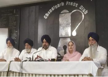 ਪੰਜ ਮੈਂਬਰੀ ਭਰਤੀ ਕਮੇਟੀ ਵੱਲੋਂ ਇੱਕ ਹੋਰ ਕਦਮ ਅੱਗੇ ਵਧਾਉਂਦਿਆਂ, ਆਨਲਾਈਨ ਪੋਰਟਲ ਕੀਤਾ ਸ਼ੁਰੂ 
