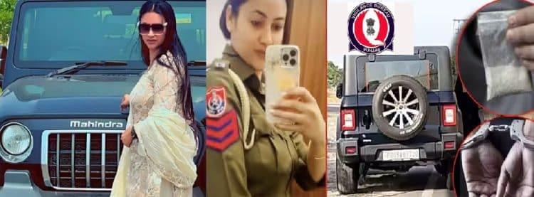 ਥਾਰ ਵਾਲੀ ਪੰਜਾਬ ਪੁਲਿਸ ਦੀ ਮੁਅੱਤਲ ਕਾਂਸਟੇਬਲ ਬੀਬੀ,ਵਿਜੀਲੈਂਸ ਵਿਭਾਗ ਨੇ ਆਮਦਨ ਤੋਂ ਵੱਧ ਜਾਇਦਾਦ ਅਤੇ ਭ੍ਰਿਸ਼ਟਾਚਾਰ ਮਾਮਲੇ ਵਿੱਚ ਕੀਤੀ ਗ੍ਰਿਫਤਾਰ 