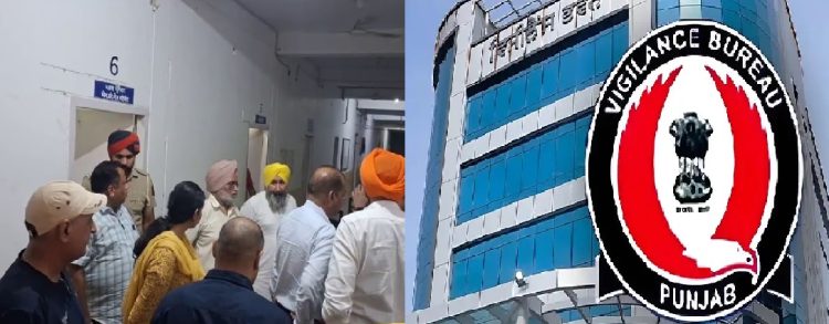 ਵਿਜੀਲੈਂਸ ਵਿਭਾਗ ਦਾ ਐਕਸ਼ਨ,ਐਸ ਡੀ ਐਮ ਦਫਤਰ ਤੇ ਛਾਪਾ,24 ਲੱਖ ਤੋਂ ਉਪਰ ਨਗਦੀ ਬਰਾਮਦ, ਐਸਡੀਐਮ ਫ਼ਰਾਰ 