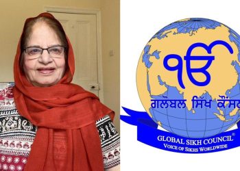 ਗਲੋਬਲ ਸਿੱਖ ਕੌਂਸਲ ਵੱਲੋਂ ਤਖ਼ਤ ਪਟਨਾ ਸਾਹਿਬ ਦੀ ਕਮੇਟੀ ਦੇ ਆਪਹੁਦਰੇਪਣ ਦੀ ਸਖ਼ਤ ਨਿੰਦਾ, ਸ੍ਰੀ ਅਕਾਲ ਤਖ਼ਤ ਸਾਹਿਬ ਇਕਲੌਤੀ ਪੰਥਕ ਸਰਵਉੱਚ ਅਥਾਰਟੀ ਹੈ