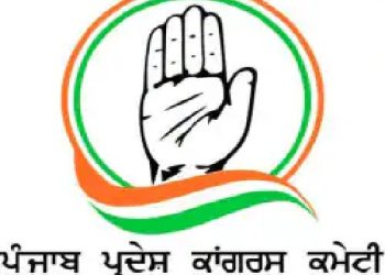 ਪੰਜਾਬ ਕਾਂਗਰਸ ਵੱਲੋਂ ਨਵੇਂ ਜ਼ਿਲ੍ਹਾ ਪ੍ਰਧਾਨਾਂ ਦੀ ਨਿਯੁਕਤੀ ਬਹੁਤ ਜਲਦ, ਪ੍ਰਧਾਨਾਂ ਦੀ ਚੋਣ ਲਈ ਅਬਜਰਵਰ ਕੀਤੇ ਨਿਯੁਕਤ 