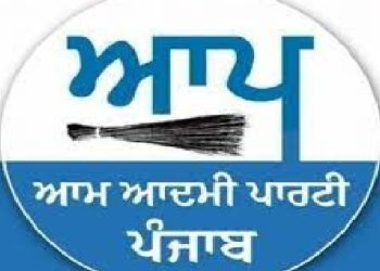 ਆਮ ਆਦਮੀ ਪਾਰਟੀ,ਪੰਜਾਬ ਵਿੱਚ ਬਲਾਕ ਪ੍ਰਧਾਨਾਂ ਦੀ ਵੱਡੀ ਫੌਜ ਬਣਾਉਣ ਵਿੱਚ ਰੁਜੀ, ਮੋਗਾ ਜ਼ਿਲ੍ਹੇ ਵਿੱਚ 72 ਪ੍ਰਧਾਨ ਕੀਤੇ ਨਿਯੁਕਤ ।