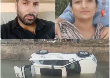 ਬਾਘਾਪੁਰਾਣਾ, ਏਰੀਏ ਅੰਦਰ ਵਾਪਰੀ ਦੁੱਖਦਾਈ ਘਟਨਾ,ਟੀਚਰ ਪਤੀ ਪਤਨੀ ਦੀ ਕਾਰ, ਸੂਏ ਵਿੱਚ ਡਿੱਗਣ ਕਾਰਨ ਹੋਈ ਮੌਤ 