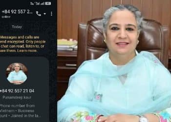 ਠੱਗ ਵੱਲੋਂ ਡਿਪਟੀ ਕਮਿਸ਼ਨਰ ਦੀ ਵਟਸਐਪ ਤੇ ਪ੍ਰੋਫਾਈਲ ਫੋਟੋ ਲਾ ਕੇ ਲੋਕਾਂ ਤੋਂ ਮੰਗੇ ਜਾ ਰਹੇ ਹੈ ਪੈਸੇ, ਪੁਲਿਸ ਨੇ ਜਾਂਚ ਕੀਤੀ ਸ਼ੁਰੂ 