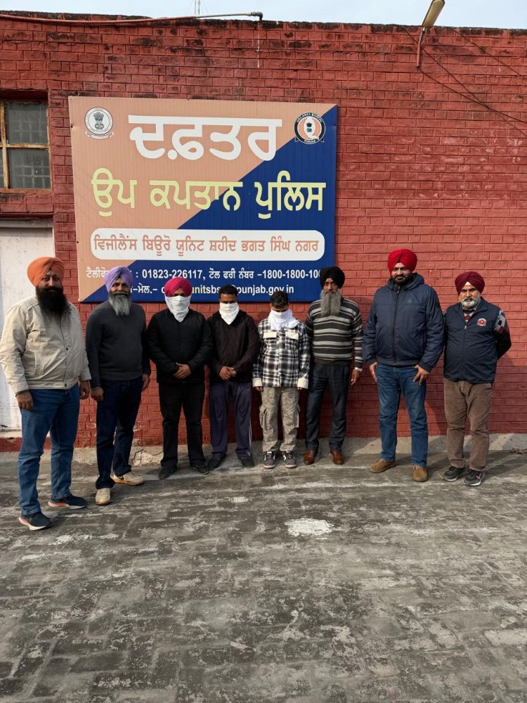 ਵਿਜੀਲੈਂਸ ਵਿਭਾਗ ਨੇ 110000 ਰੁਪਏ ਰਿਸ਼ਵਤ ਲੈਣ ਦੇ ਦੋਸ਼ ਹੇਠ ਵਣ ਗਾਰਡ, ਦਿਹਾੜੀ ਮਜ਼ਦੂਰ ਅਤੇ ਪ੍ਰਾਈਵੇਟ ਵਿਅਕਤੀ ਨੂੰ ਕੀਤਾ ਗ੍ਰਿਫ਼ਤਾਰ