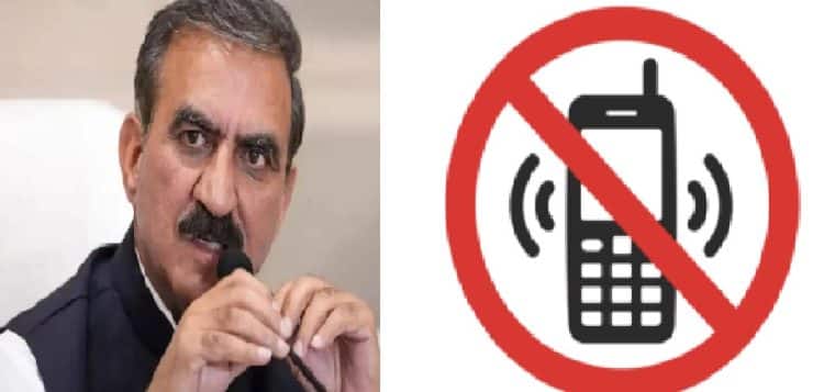 ਪੰਜਾਬ ਦੇ ਗੁਆਂਢੀ ਸੂਬੇ ਨੇ ਸਰਕਾਰੀ ਅਤੇ ਪ੍ਰਾਈਵੇਟ ਸਕੂਲਾਂ ਵਿੱਚ ਪੜਦੇ ਵਿਦਿਆਰਥੀਆਂ ਤੇ ਮੋਬਾਈਲ ਫੋਨ ਵਰਤੋਂ ਤੇ ਪੂਰਨ ਪਾਬੰਦੀ ਲਗਾਉਣ ਦਾ ਕੀਤਾ ਐਲਾਨ 