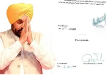 ਬੇਅਦਬੀ ਨੂੰ ਲੈ ਕੇ ਬਣਿਆ ਸਖ਼ਤ ਕਾਨੂੰਨ, ਮਿਲ ਸਕਦੀ ਹੈ ਉਮਰ ਕੈਦ ਦੀ ਸਜ਼ਾ