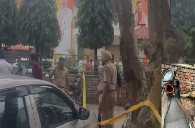 ਵੱਡੀ ਖਬਰ, ਭਾਰਤੀ ਜਨਤਾ ਪਾਰਟੀ ਦੇ ਦਫਤਰ ਦੇ ਨੇੜੇ ਹੋਇਆ ਧਮਾਕਾ, ਪੁਲਿਸ ਨੇ ਜਾਂਚ ਕੀਤੀ ਸ਼ੁਰੂ 