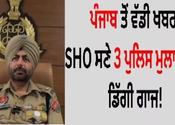 ਪੁਲਿਸ ਨੇ ਪਾਇਆ ਸੀ ਫੇਕ ਕੇਸ, ਸੀਸੀ ਟੀਵੀ ਕੈਮਰਿਆਂ ਨੇ ਬਚਾਇਆ, ਦੋਸ਼ੀ ਪੁਲਿਸ ਮੁਲਾਜ਼ਮਾਂ ਤੇ ਸਰਕਾਰ ਨੇ ਕੀਤੀ  ਕਾਰਵਾਈ 