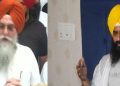 ਪੰਜਾਬ ਸਰਕਾਰ ਵੱਲੋਂ ਬੇਅਦਬੀ ਖ਼ਿਲਾਫ਼ ਲਿਆਂਦੇ ਗਏ ਨਵੇਂ  ਕਾਨੂੰਨ ਨੂੰ ਲੈਕੇ ਸਪੀਕਰ ਸੰਧਵਾਂ ਹੋਇਆ ਪੇਸ਼ , ਜਥੇਦਾਰ ਗੜਗੱਜ ਵੱਲੋਂ ਕਾਨੂੰਨ ਕੀਤਾ ਨਾ ਮਨਜ਼ੂਰ 